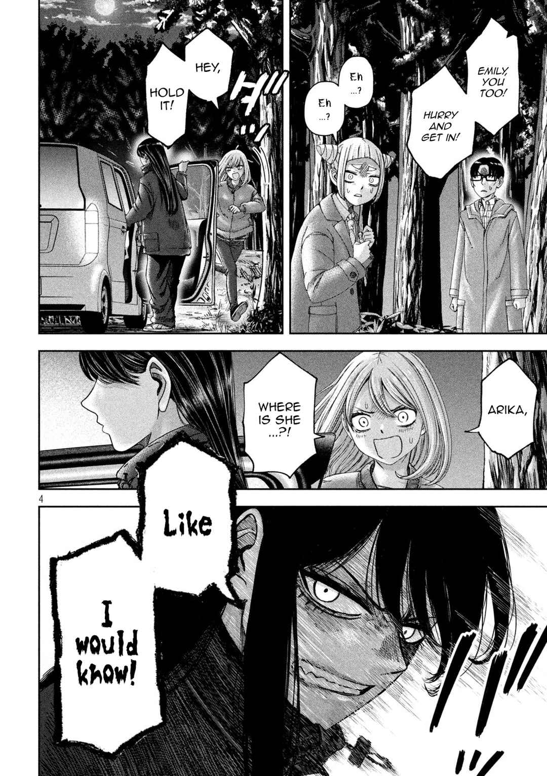 Watashi no Arika Chapter 49 - Page 5
