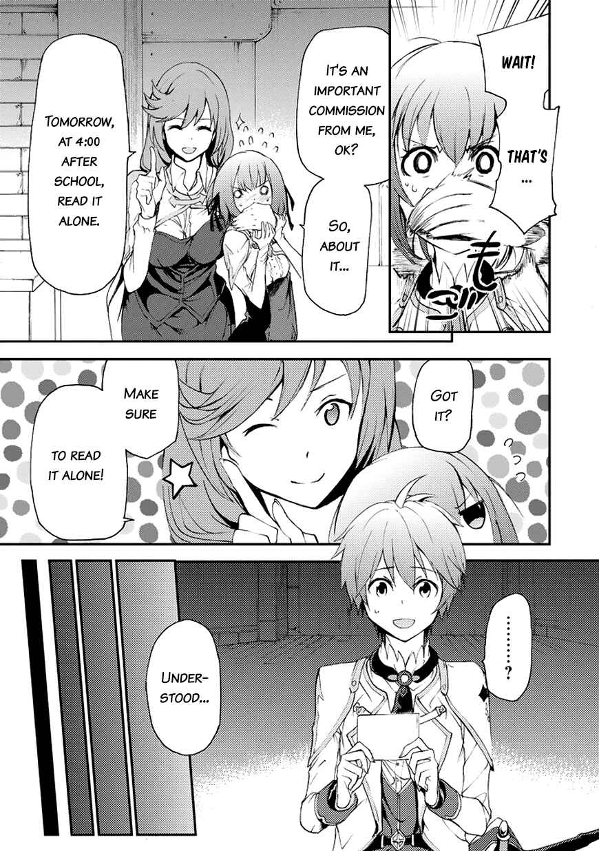 Saijaku Muhai no Bahamut Chapter 12 - Page 12