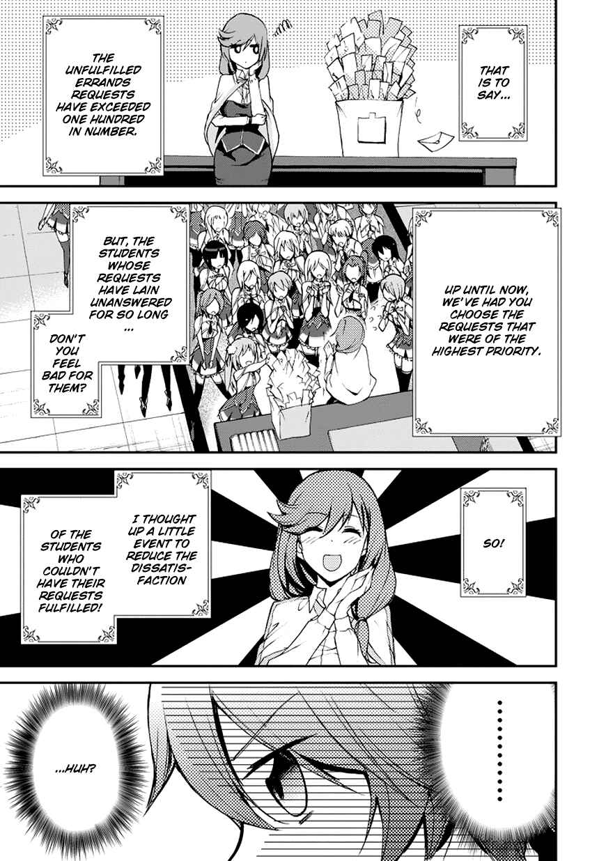 Saijaku Muhai no Bahamut Chapter 12 - Page 15