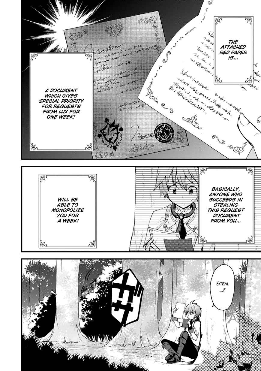 Saijaku Muhai no Bahamut Chapter 12 - Page 16