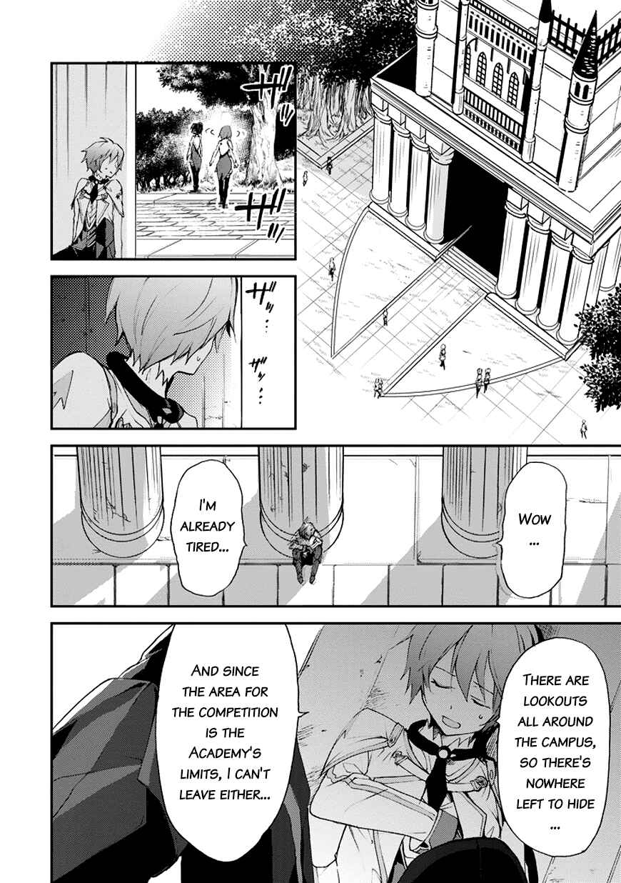 Saijaku Muhai no Bahamut Chapter 12 - Page 20