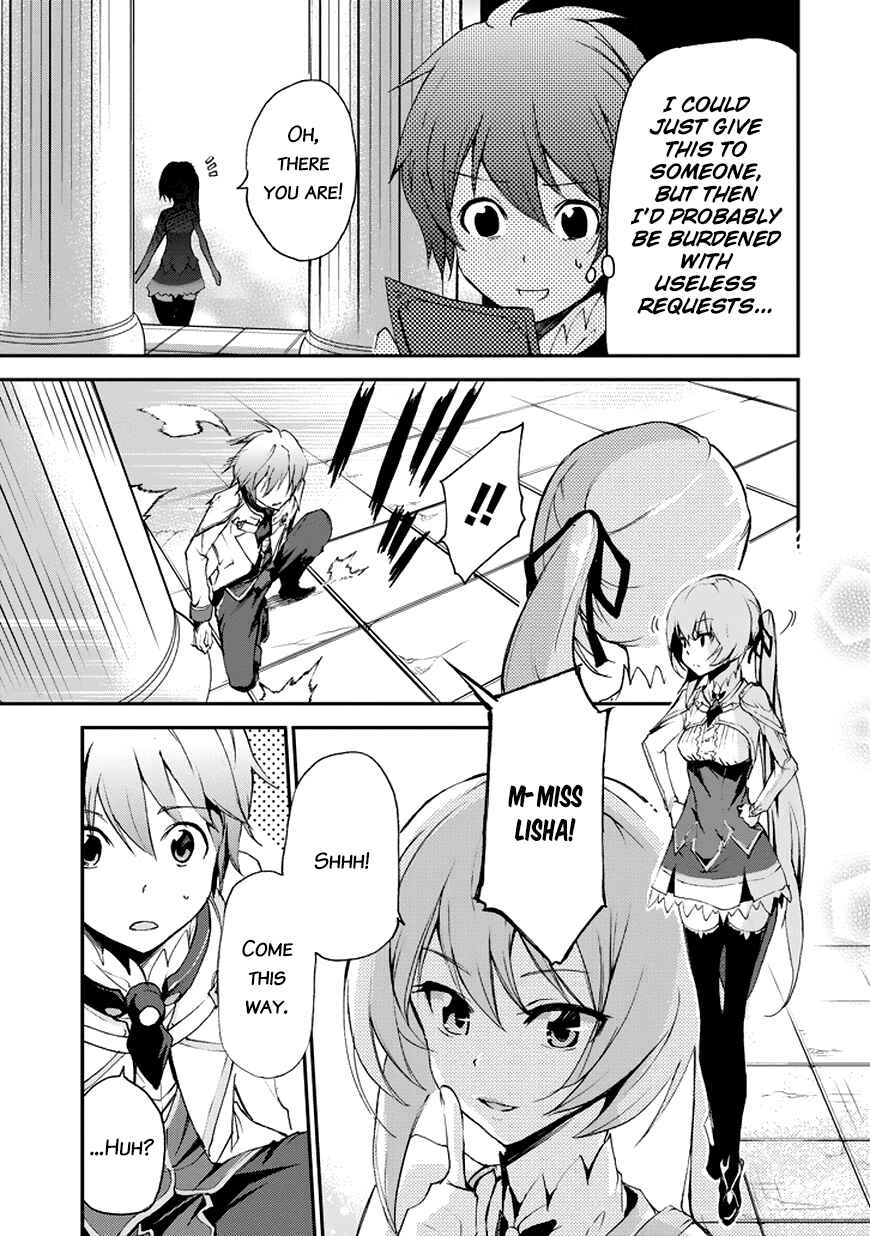 Saijaku Muhai no Bahamut Chapter 12 - Page 21