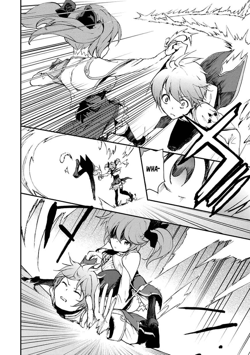 Saijaku Muhai no Bahamut Chapter 12 - Page 32