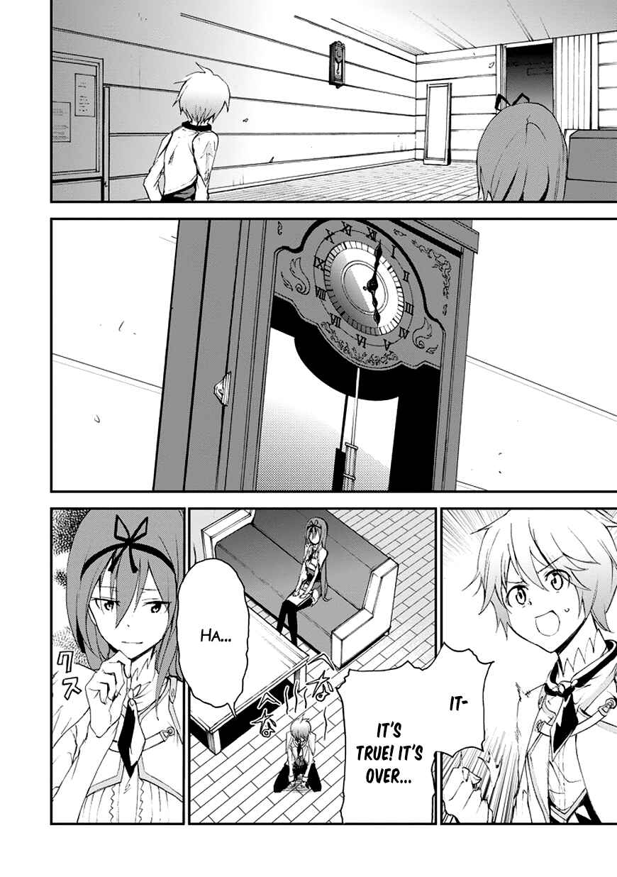 Saijaku Muhai no Bahamut Chapter 12 - Page 45