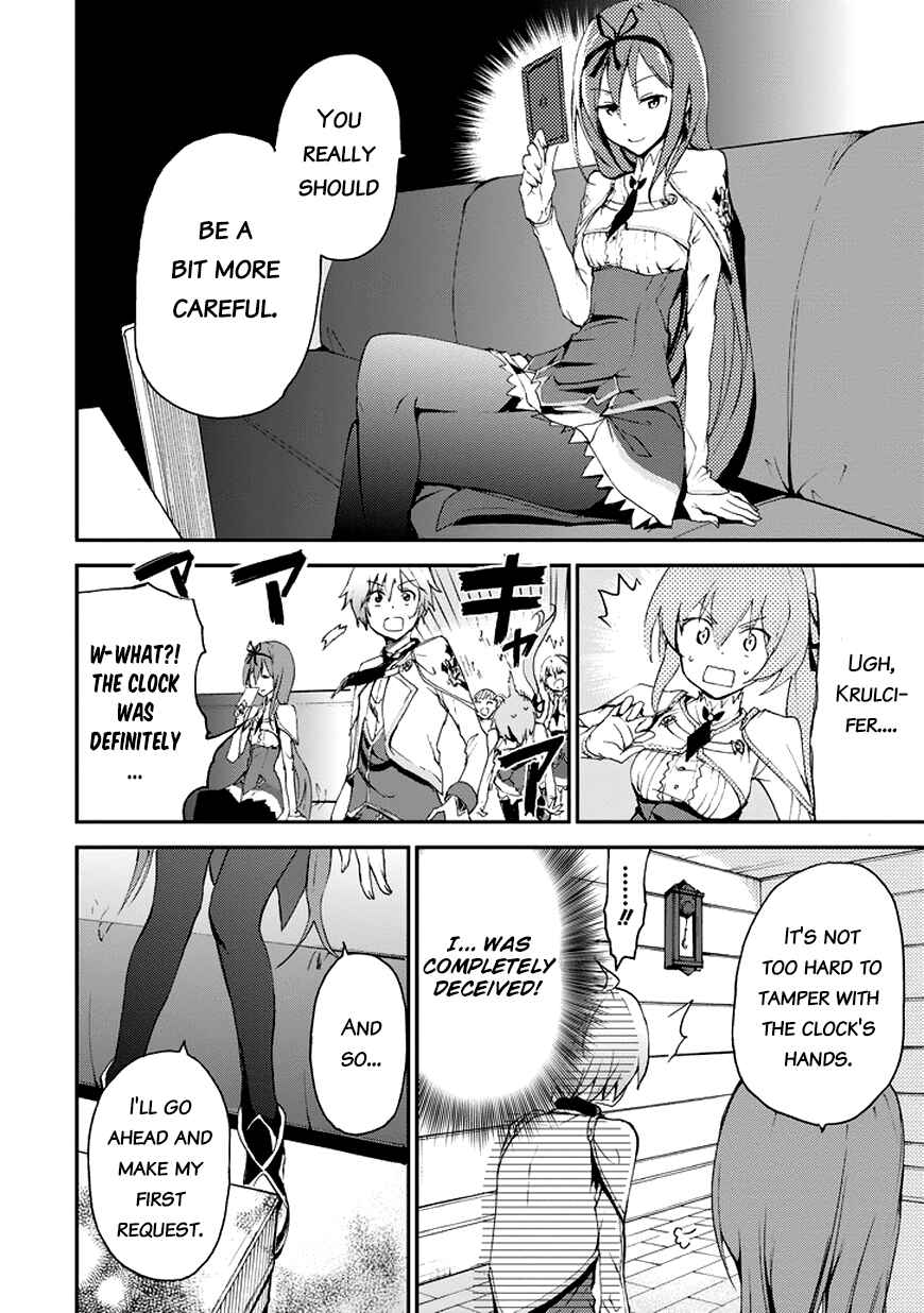 Saijaku Muhai no Bahamut Chapter 12 - Page 49