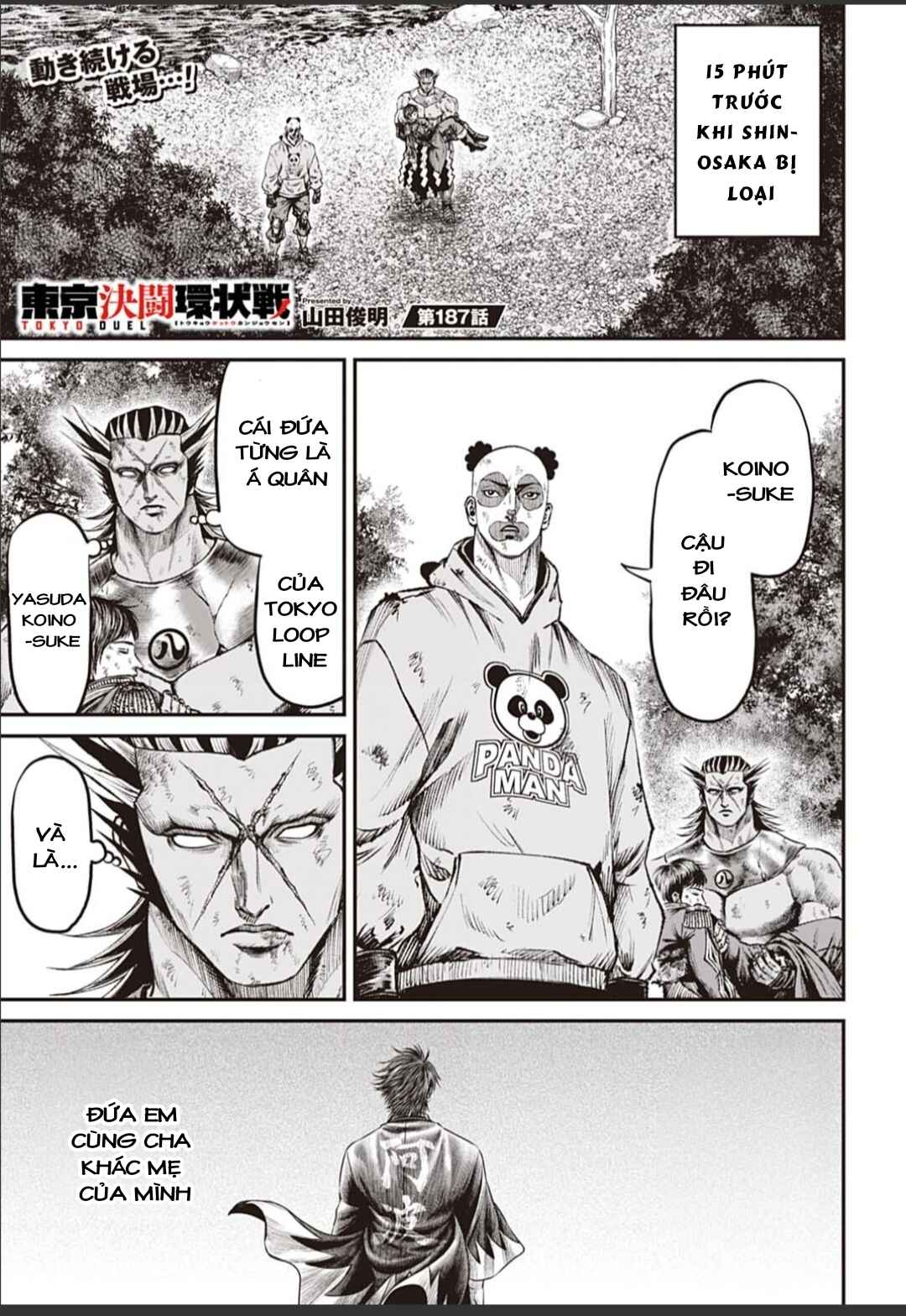 Tokyo Duel Chapter 70 - Page 1