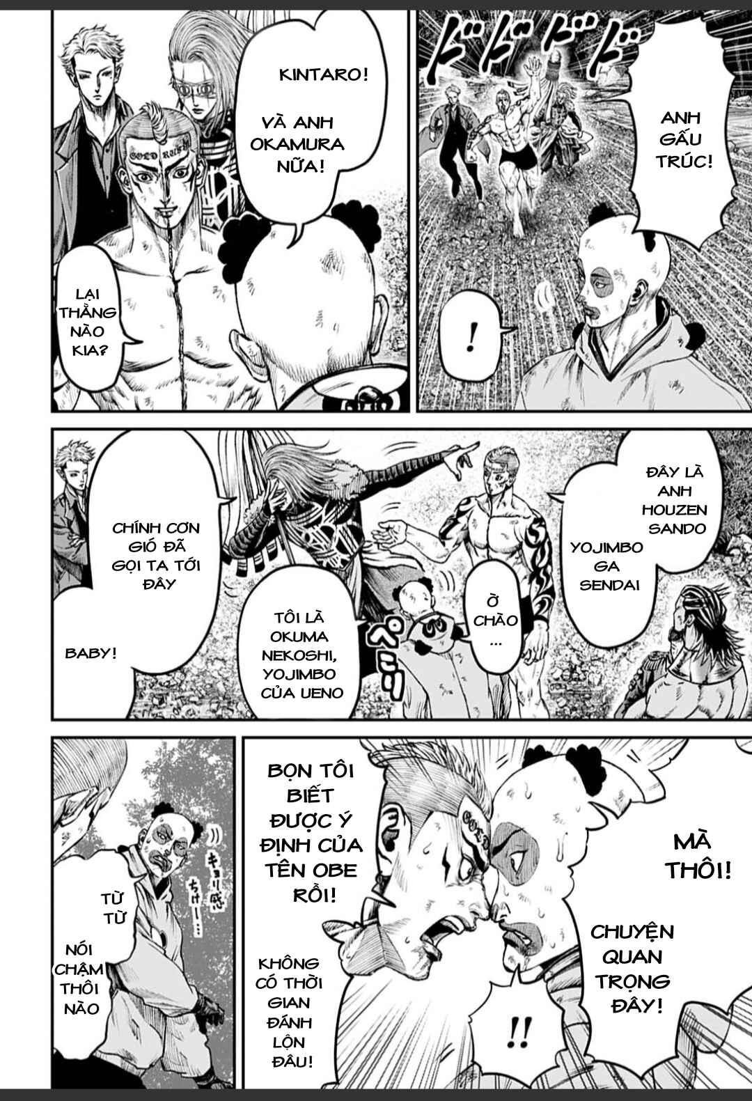 Tokyo Duel Chapter 70 - Page 2