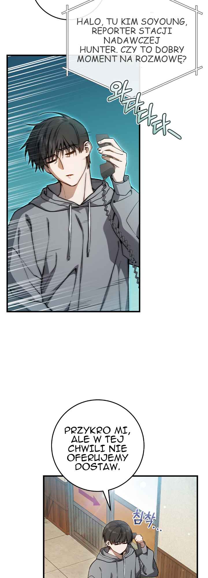 Hunter neun Joyonghi Salgo Sipda Chapter 12 - Page 30