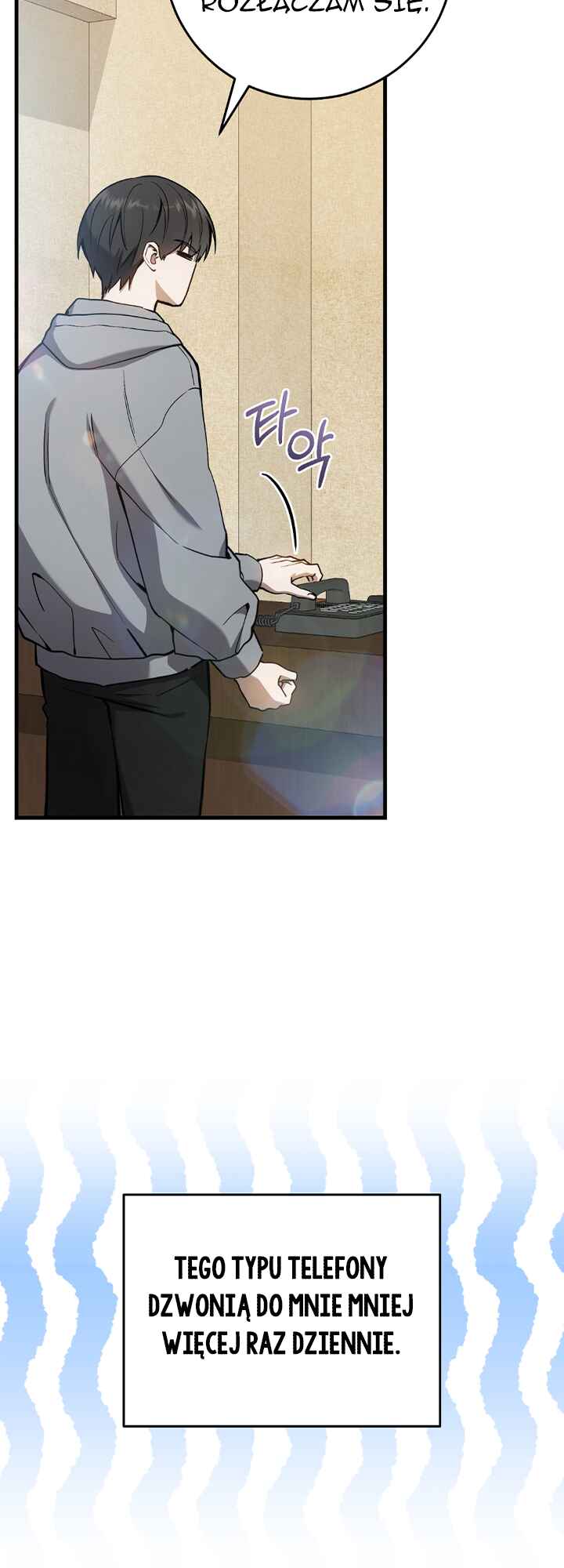 Hunter neun Joyonghi Salgo Sipda Chapter 12 - Page 32