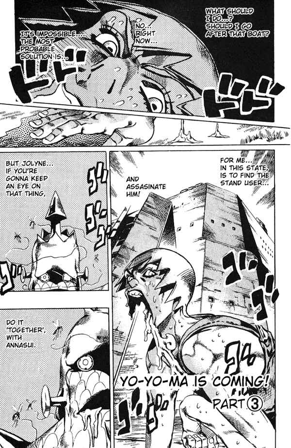 JoJo no Kimyou na Bouken: Part 6 - Stone Ocean Chapter 80 - Page 1