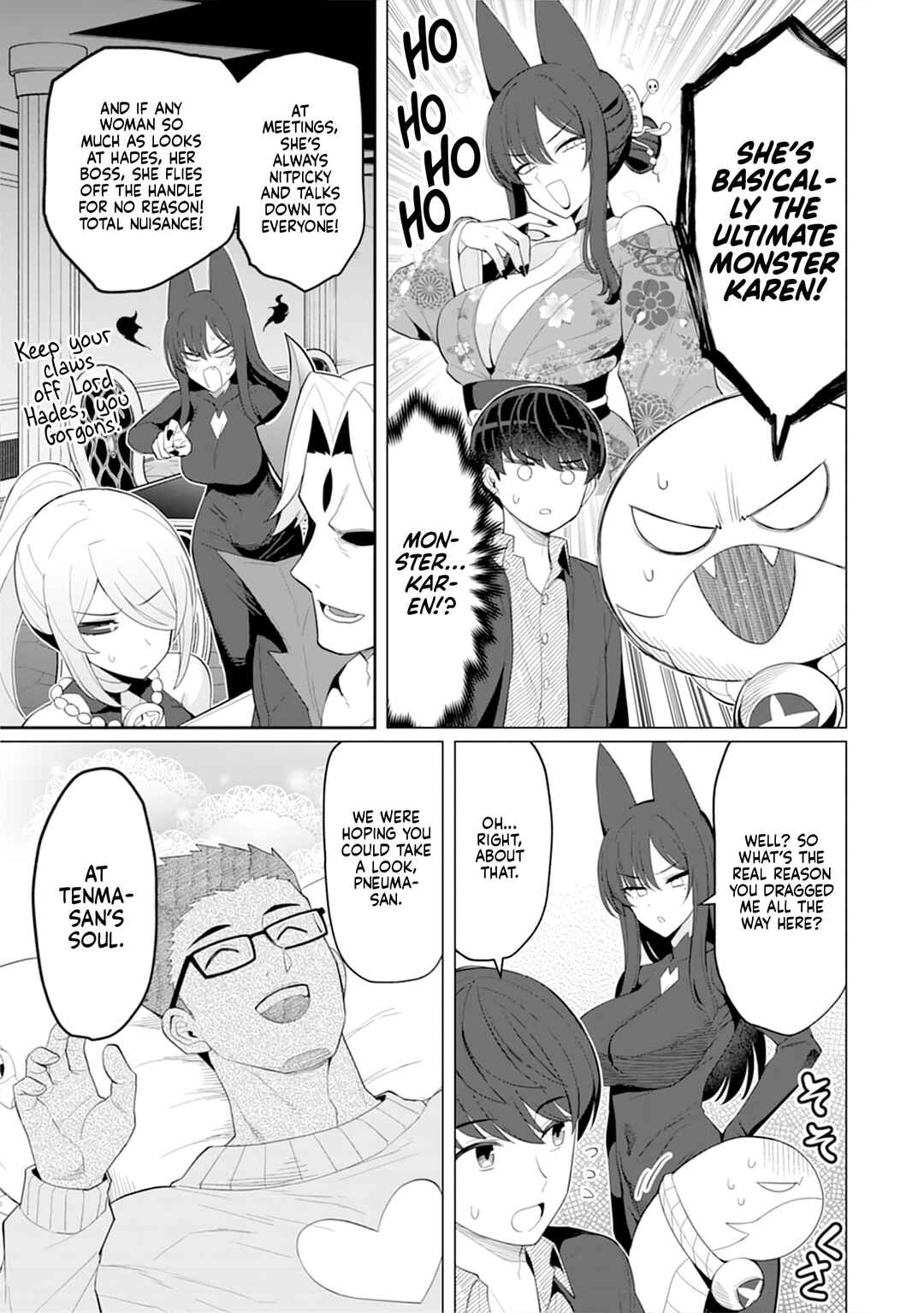 Hitozuma Medusa-san to no NTR Seikatsu Chapter 14 - Page 12