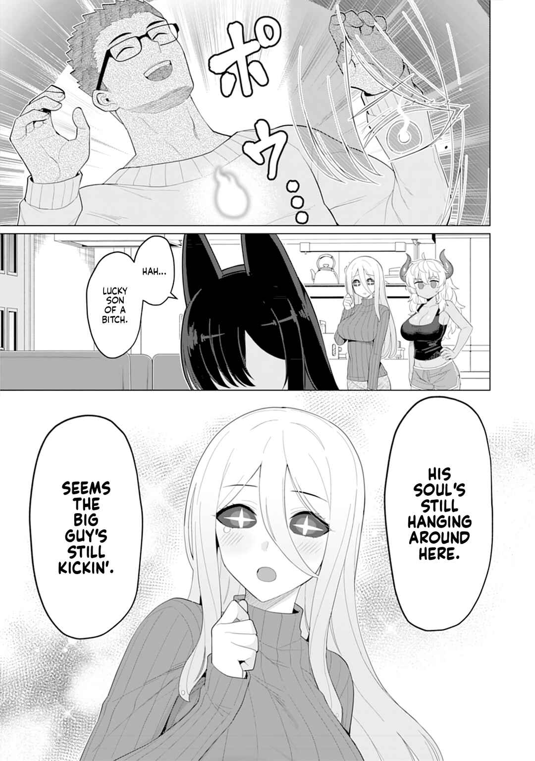 Hitozuma Medusa-san to no NTR Seikatsu Chapter 14 - Page 14