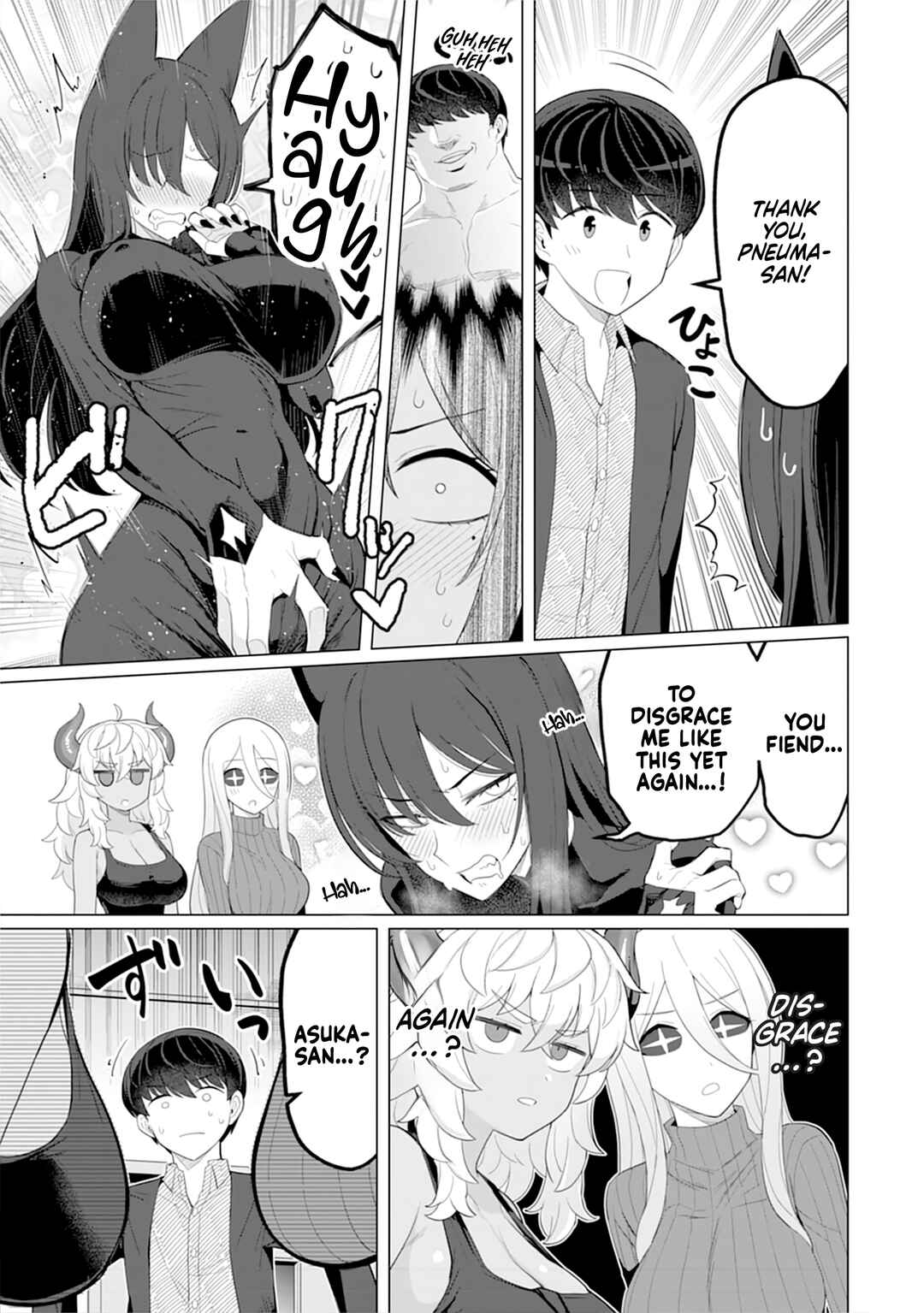 Hitozuma Medusa-san to no NTR Seikatsu Chapter 14 - Page 16