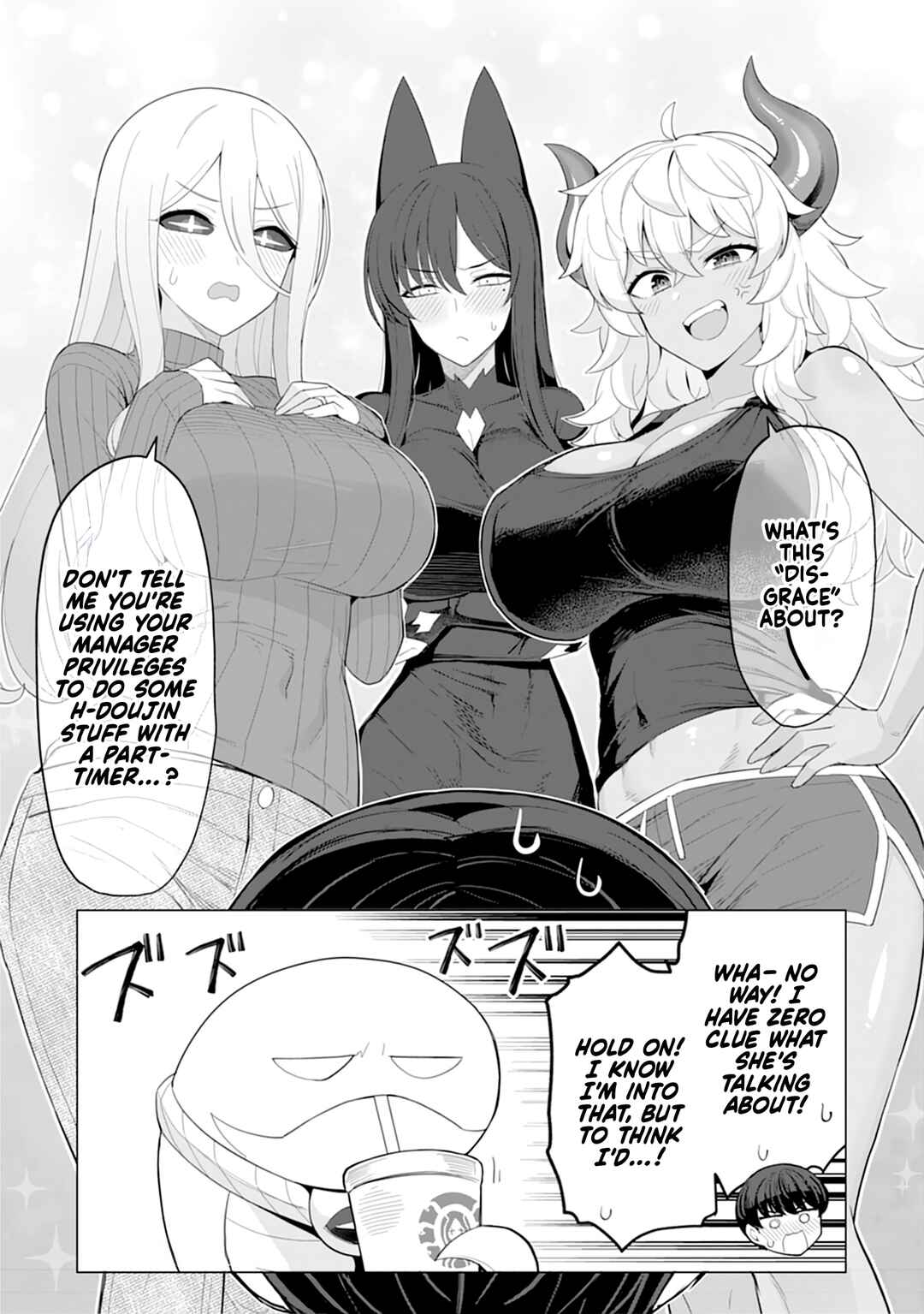 Hitozuma Medusa-san to no NTR Seikatsu Chapter 14 - Page 17