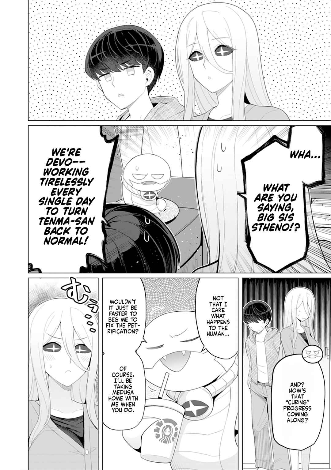 Hitozuma Medusa-san to no NTR Seikatsu Chapter 14 - Page 3