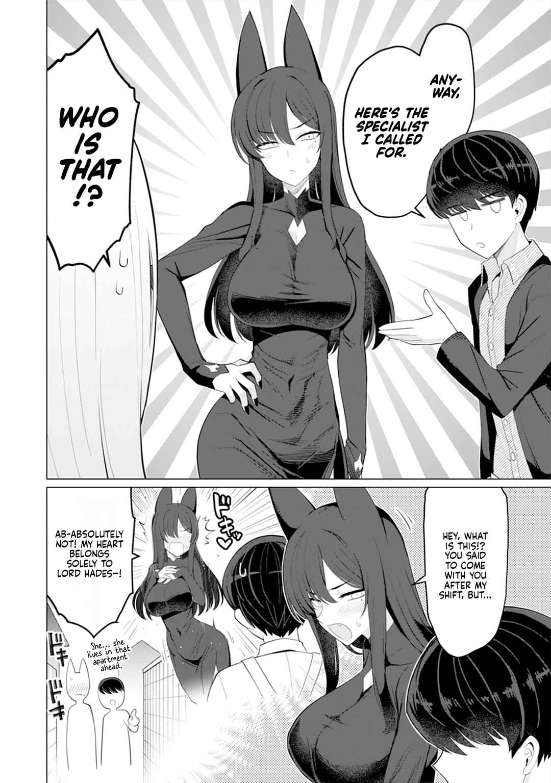 Hitozuma Medusa-san to no NTR Seikatsu Chapter 14 - Page 9