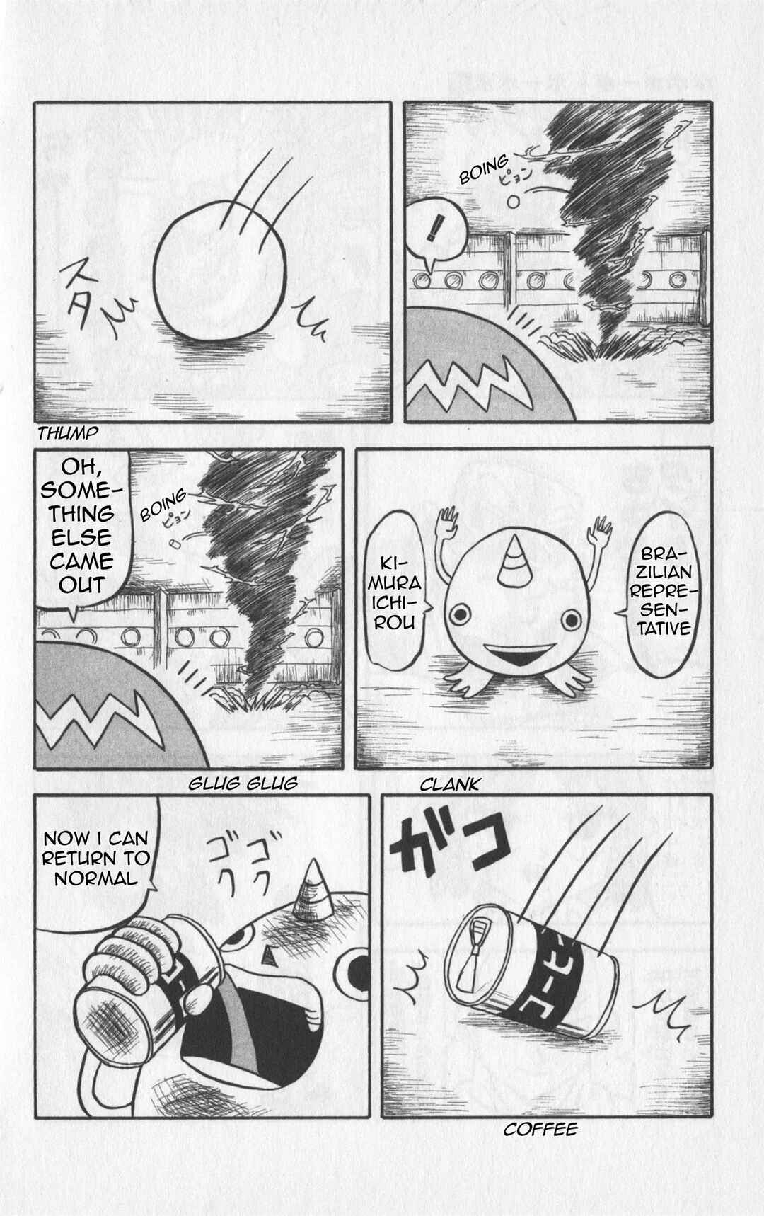 Bobobo-bo Bo-bobo Chapter 17 - Page 14