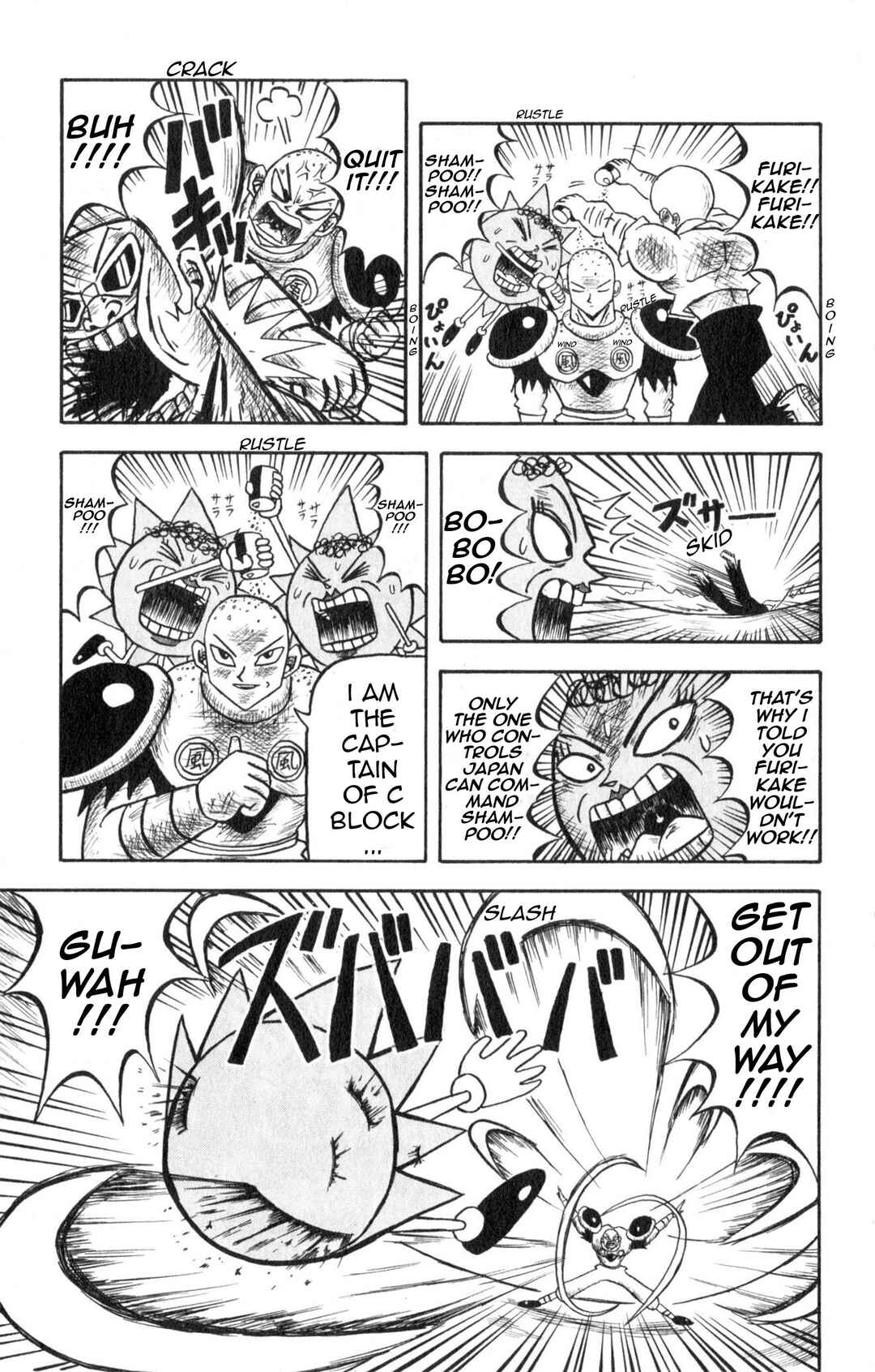 Bobobo-bo Bo-bobo Chapter 17 - Page 5