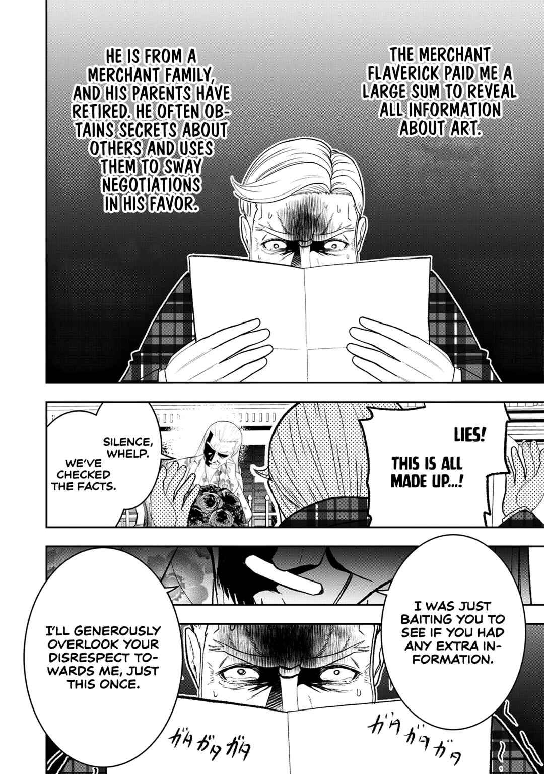 "Sekai Saikyou no Shitsuji" Black Shokuba wo Tsuihousareta Ore, Koori no Reijou ni Hirowareru Chapter 20 - Page 11