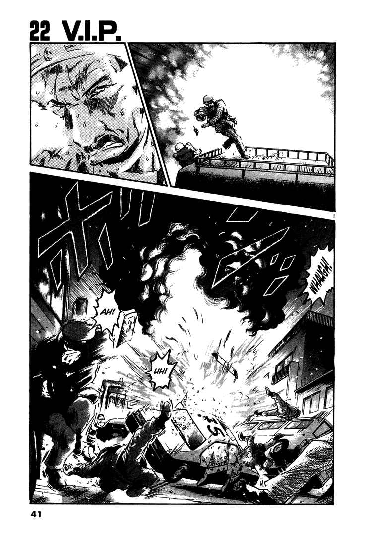 The World Is Mine Chapter 22 - Page 1
