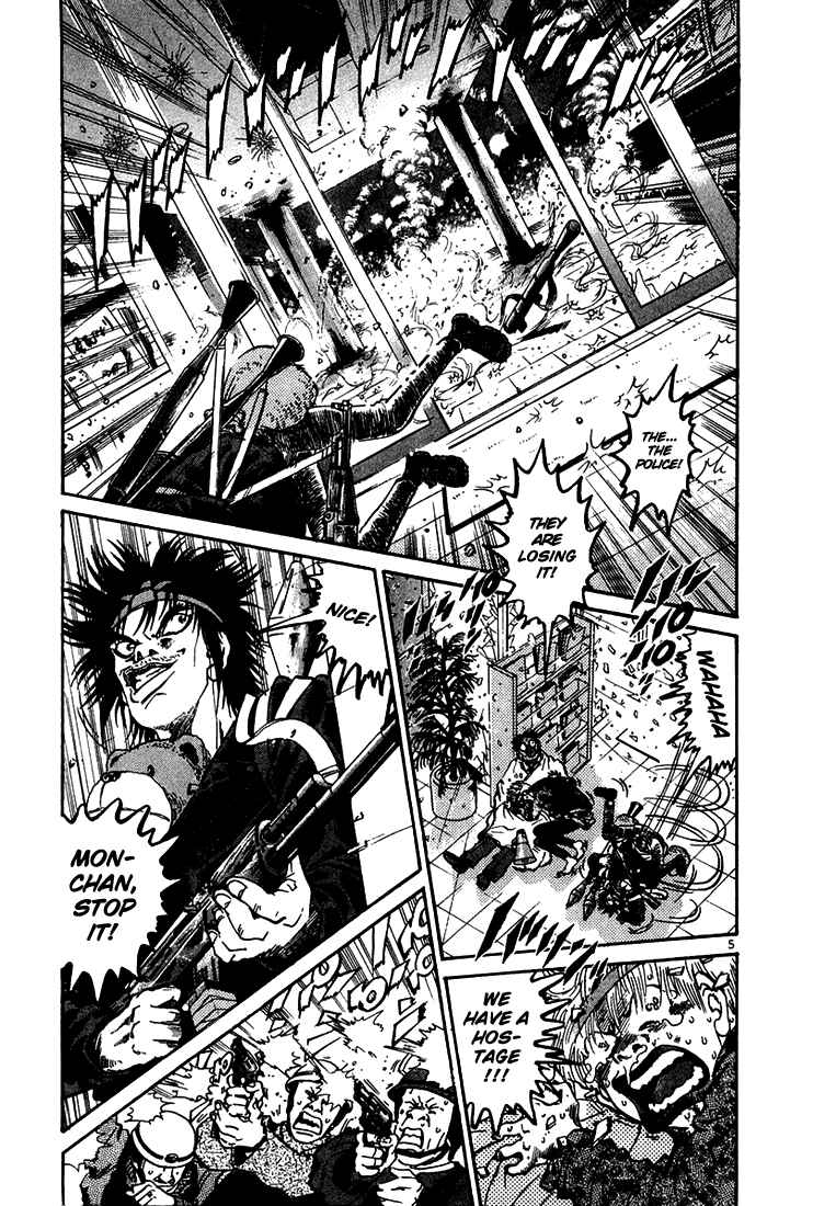 The World Is Mine Chapter 22 - Page 4