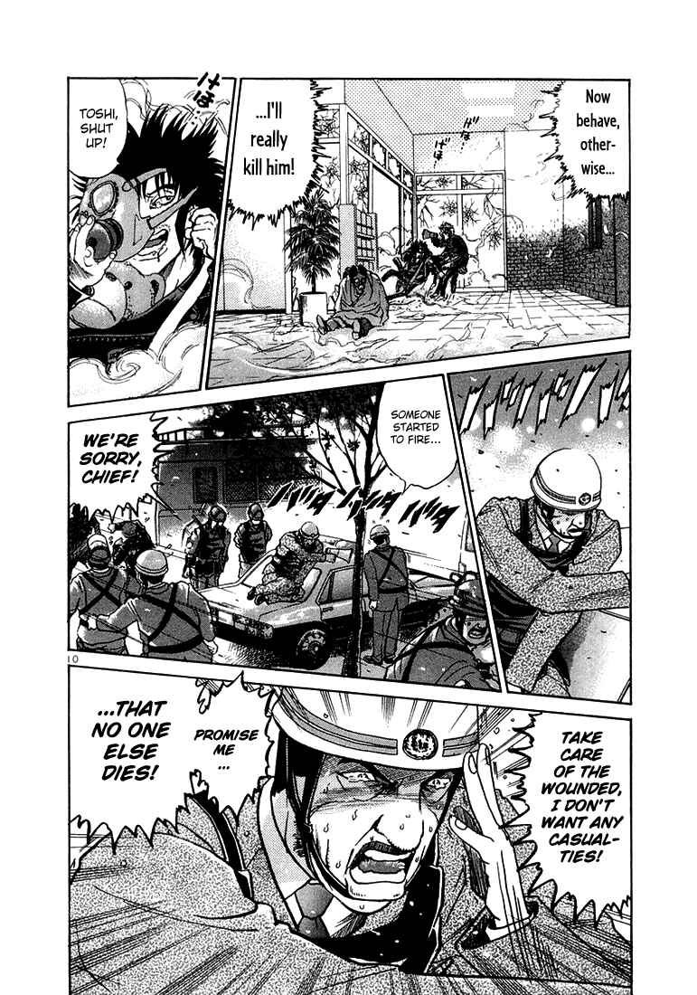 The World Is Mine Chapter 22 - Page 9