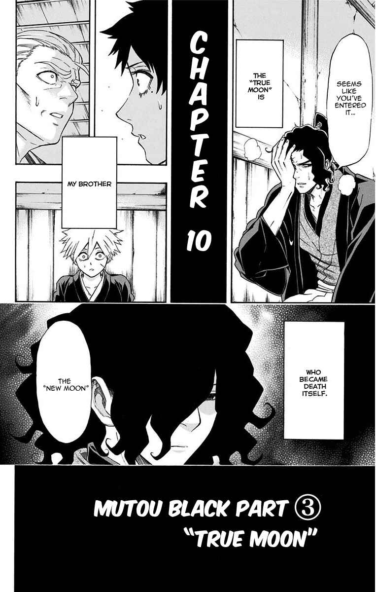 Mutou Black Chapter 10 - Page 4