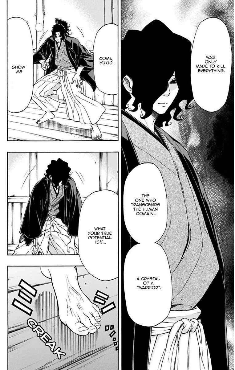 Mutou Black Chapter 10 - Page 6