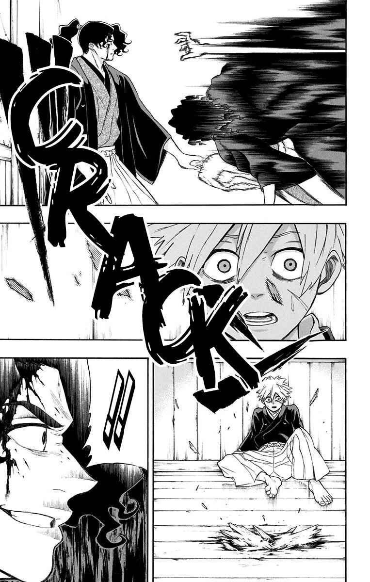 Mutou Black Chapter 10 - Page 7
