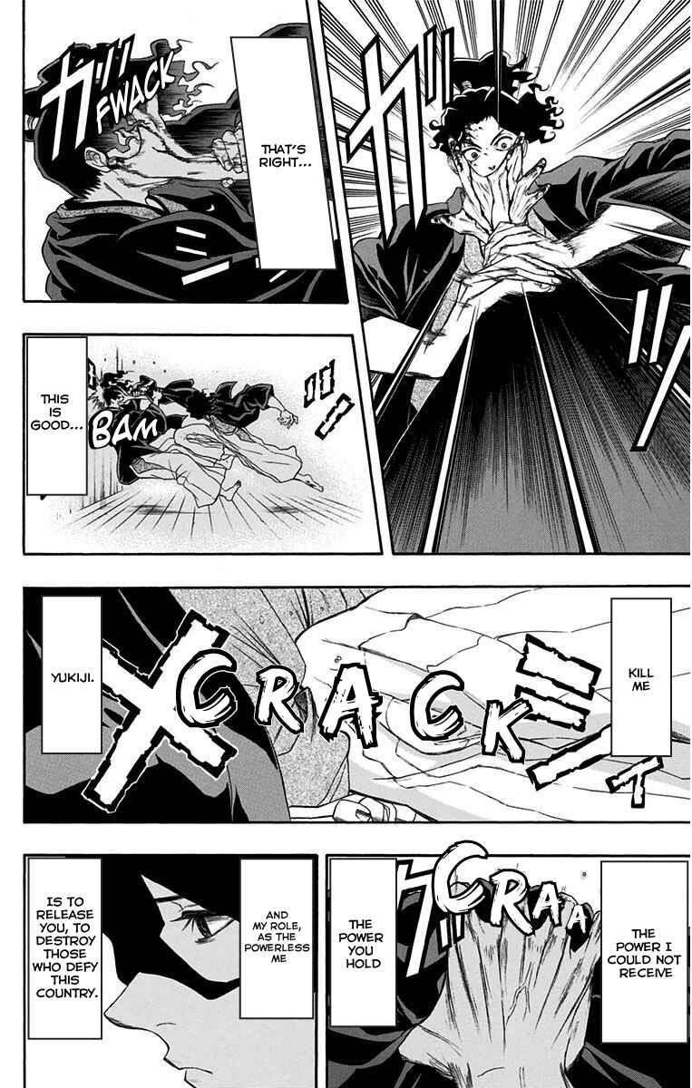Mutou Black Chapter 10 - Page 8
