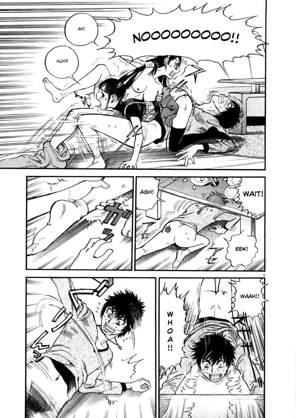 Look at this S! Cupid's Prank Chapter 19 - Page 12