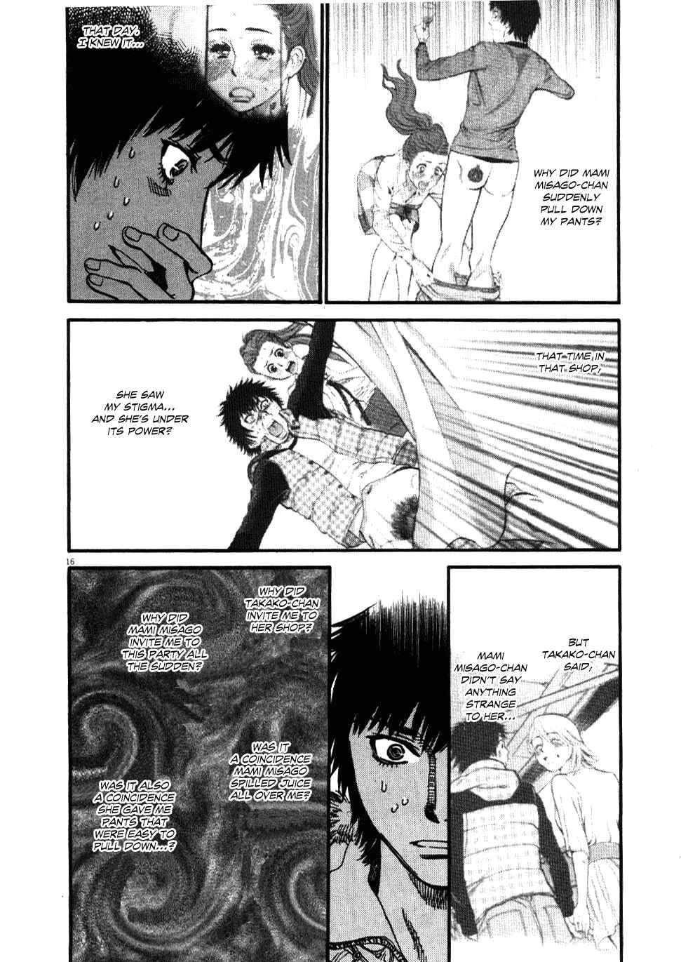 Look at this S! Cupid's Prank Chapter 19 - Page 18