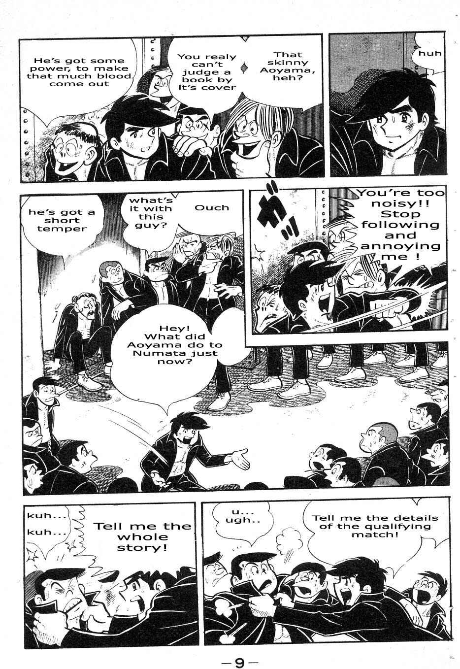 Ashita no Joe Chapter 35 - Page 6