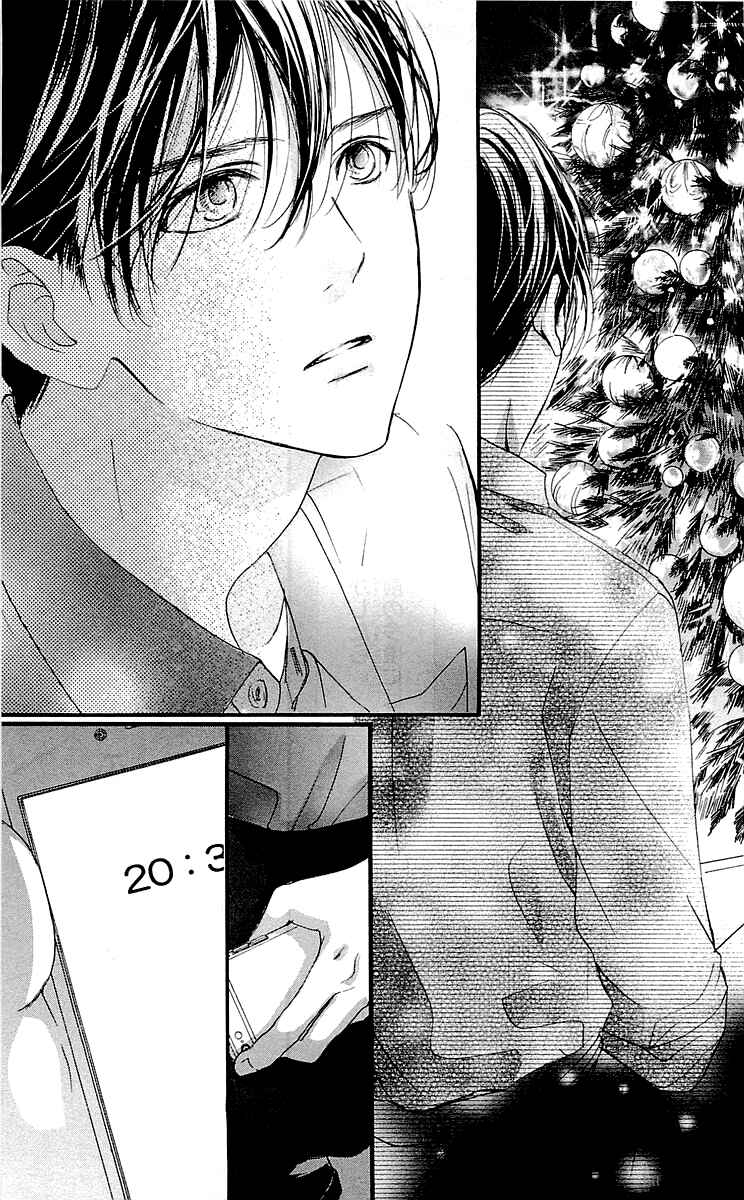 Boku ni Hana no Melancholy Chapter 31 - Page 19