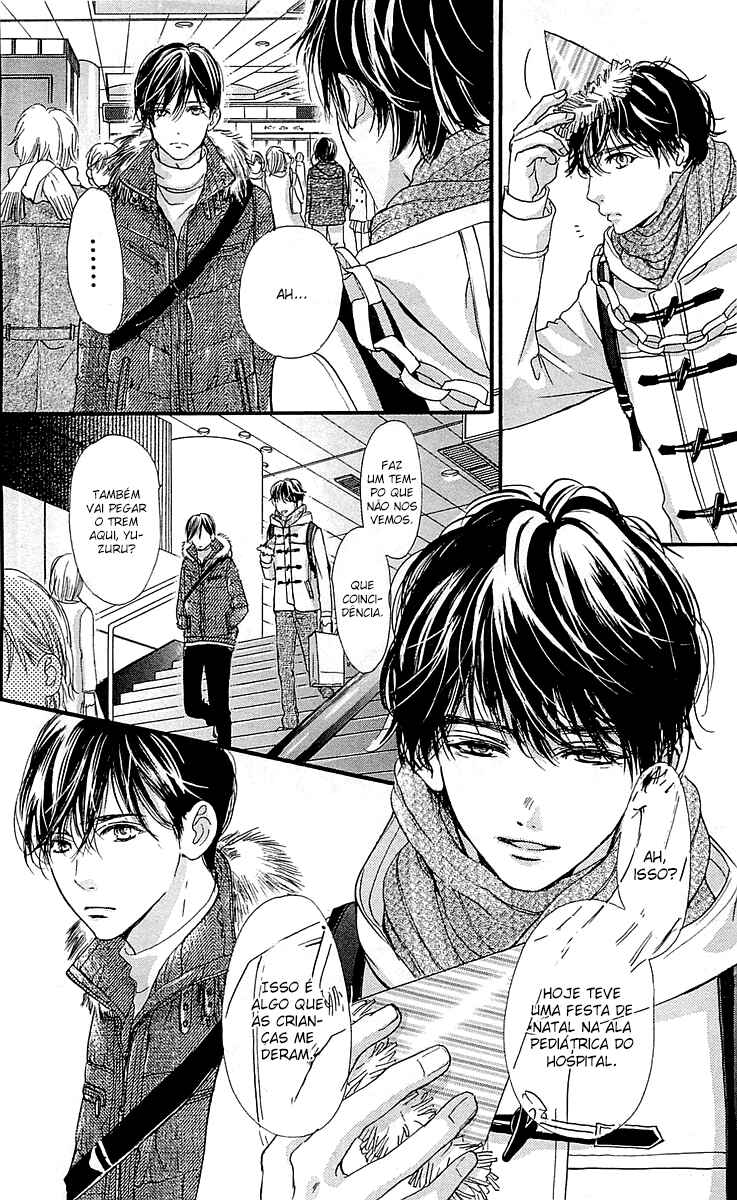 Boku ni Hana no Melancholy Chapter 31 - Page 24