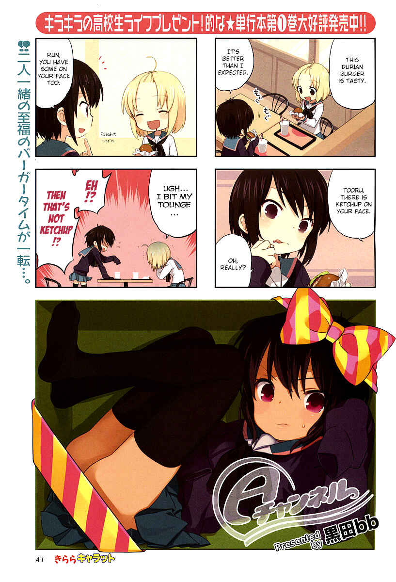A-Channel Chapter 21 - Page 2