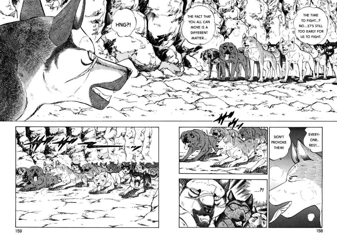 Ginga Densetsu Weed Chapter 370 - Page 6