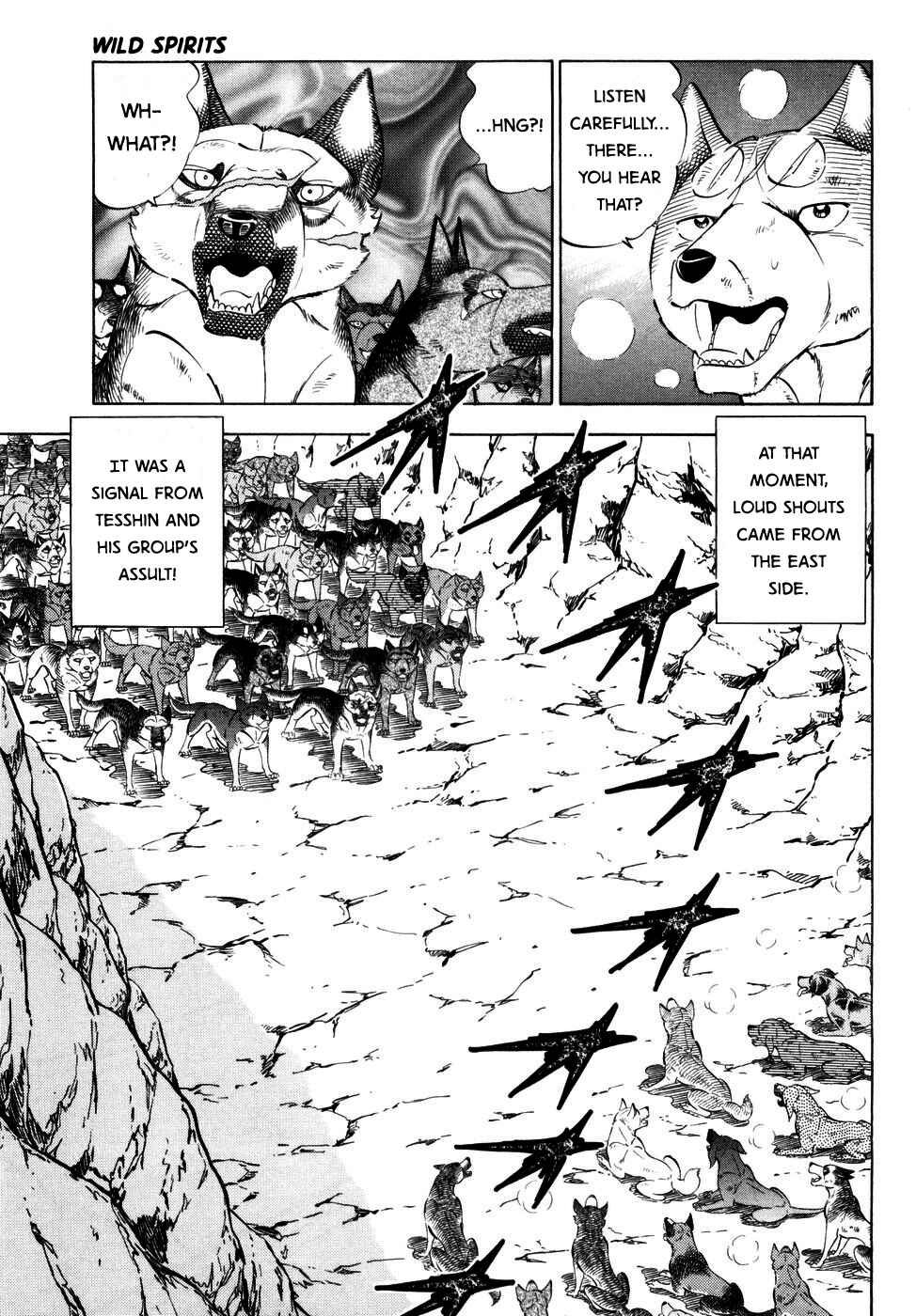 Ginga Densetsu Weed Chapter 370 - Page 8
