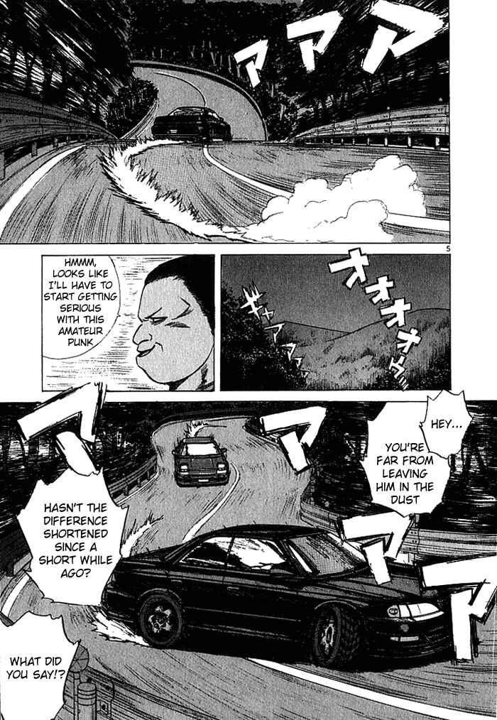 Over Rev! Chapter 25 - Page 5