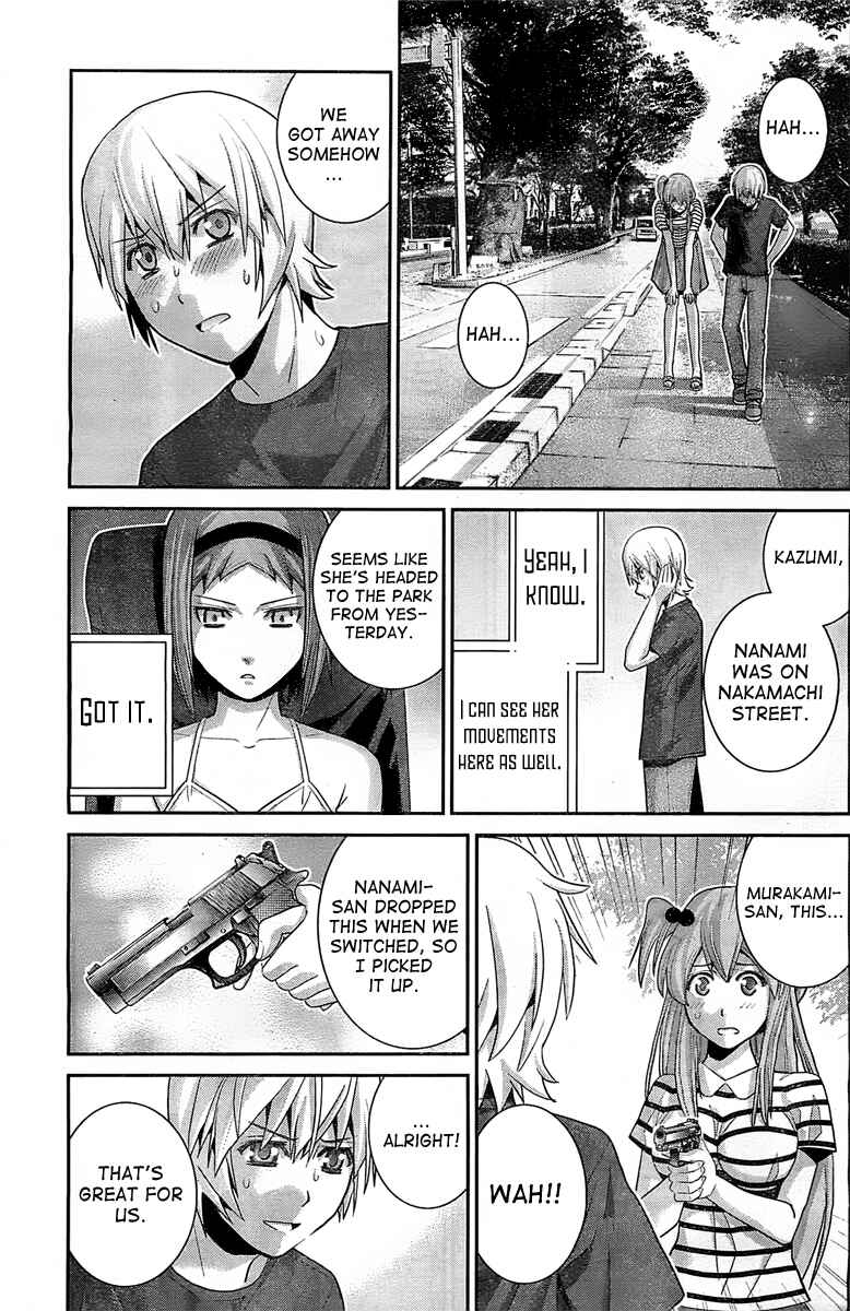 Gokukoku no Brynhildr Chapter 36 - Page 5