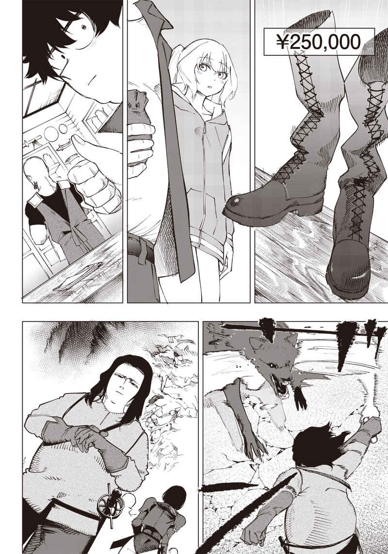 Wazawai no Avalon: Game Saijaku no Akuyaku Debu ni Ten'i Shita kedo, Ore dake "Yasereba Tsuyokute New Game" na Sekai datta no de, Saisoku Level Up & Hametsu Flag Kaihi de Kage no Eiyuu o Mezashimasu Chapter 12 - Page 15