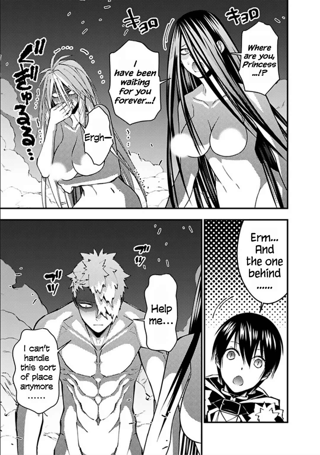 Fukushuu o Koinegau Saikyou Yuusha wa, Yami no Chikara de Senmetsu Musou Suru Chapter 71 - Page 5