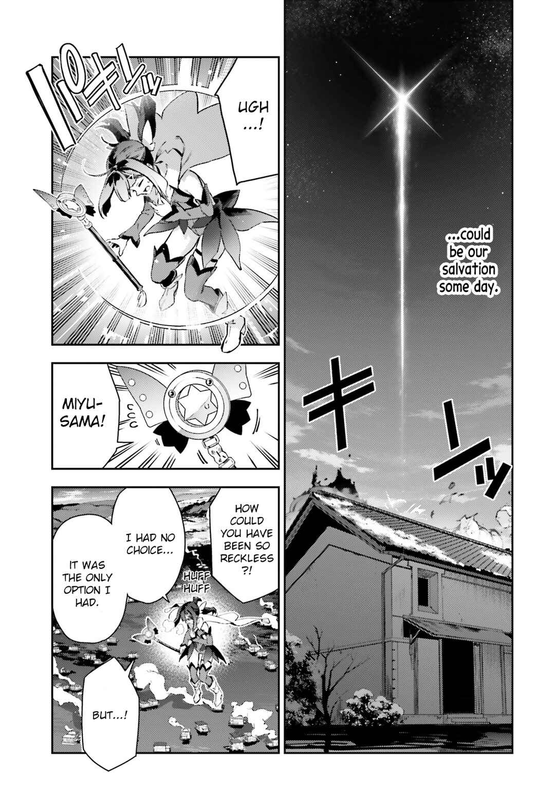 Fate/kaleid liner PRISMA☆ILLYA 3rei!! Chapter 74.1 - Page 11
