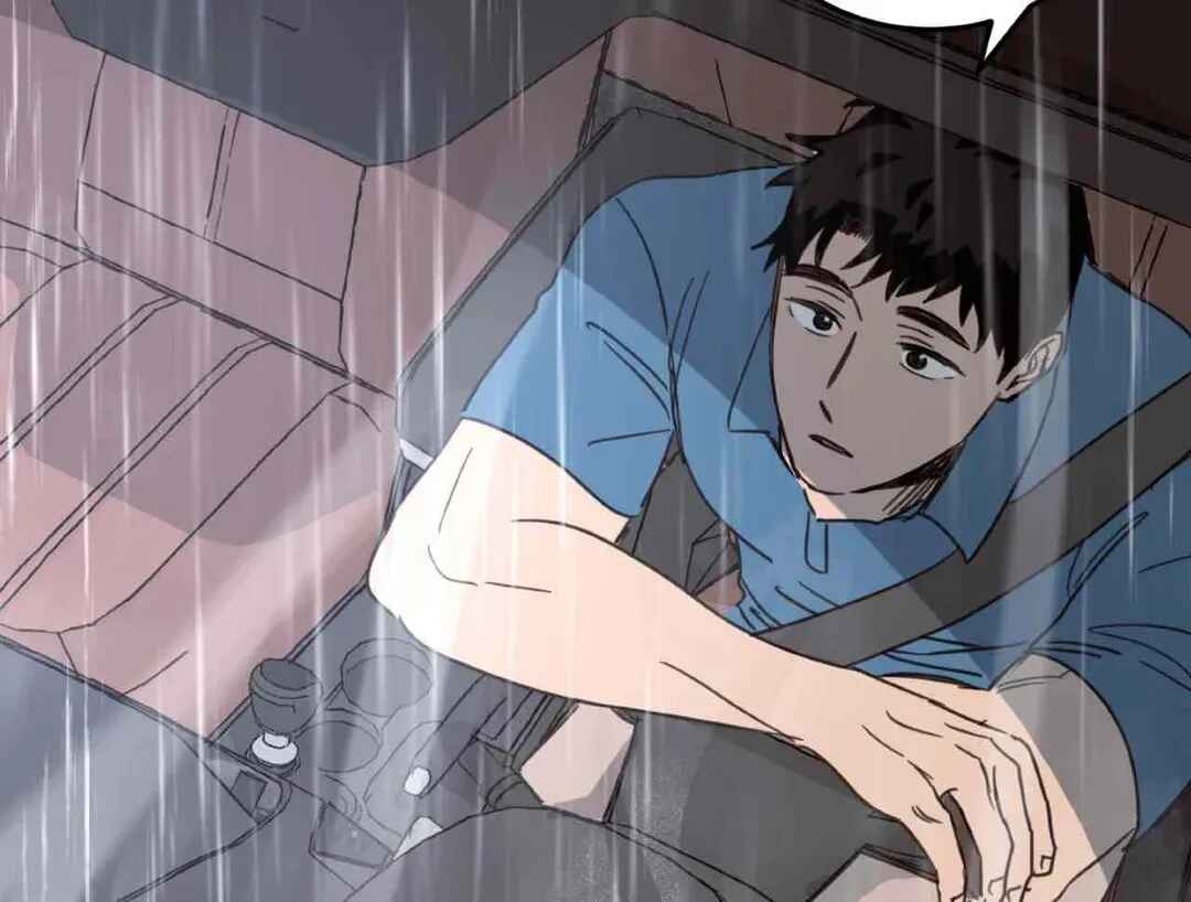 Our Sunny Days Chapter 40 - Page 117