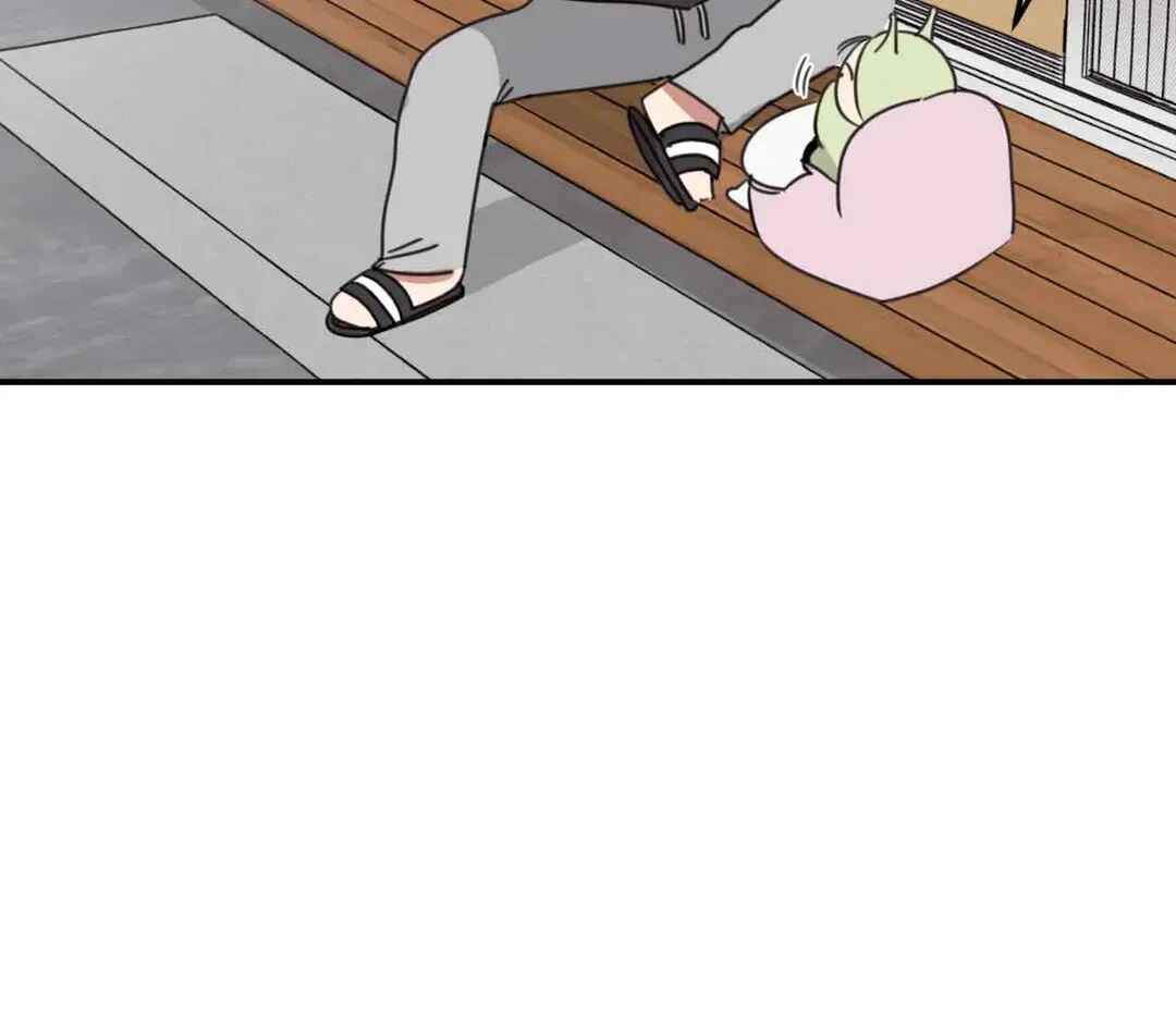 Our Sunny Days Chapter 40 - Page 48