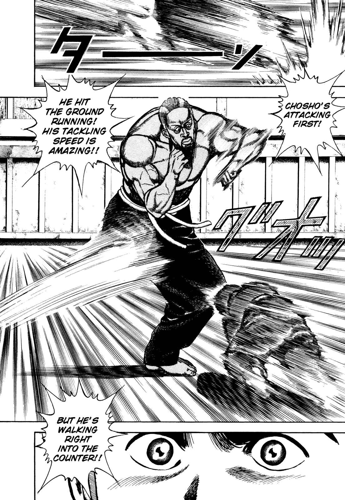 Koukou Tekken-den Tough Chapter 187 - Page 14