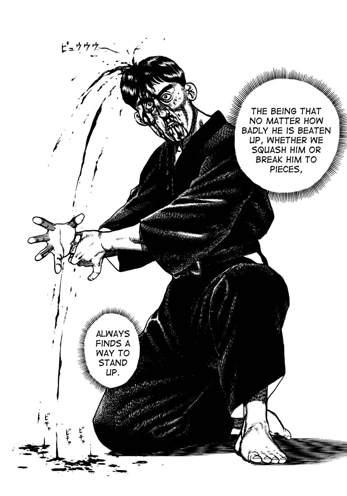 Koukou Tekken-den Tough Chapter 187 - Page 8