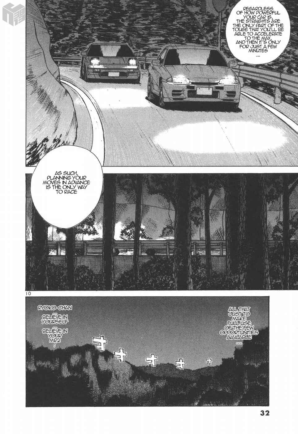 Over Rev! Chapter 184 - Page 10