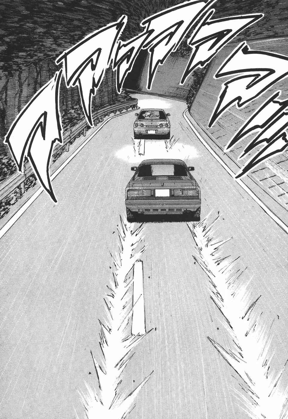 Over Rev! Chapter 184 - Page 12