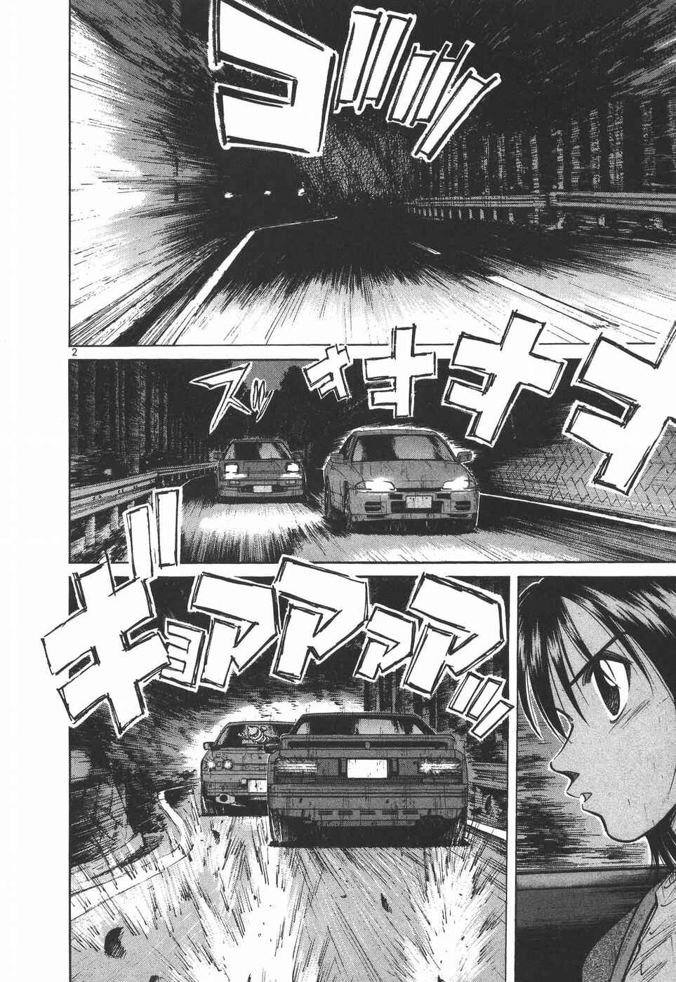 Over Rev! Chapter 184 - Page 2